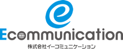 株式会社イーコミュニケーション
